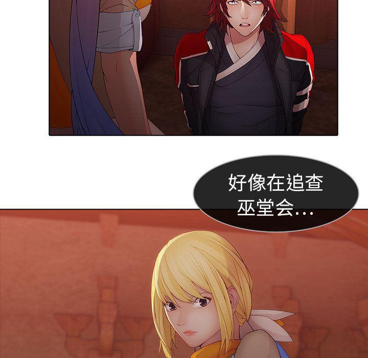 漫画邪恶韩漫全集-13无删减无遮挡章节图片 