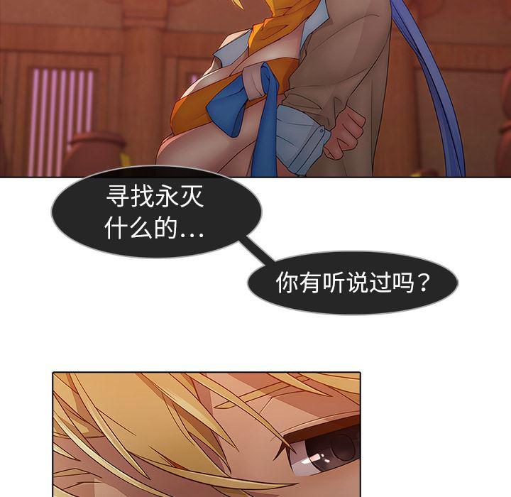 漫画邪恶韩漫全集-13无删减无遮挡章节图片 