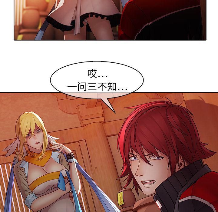 漫画邪恶韩漫全集-13无删减无遮挡章节图片 