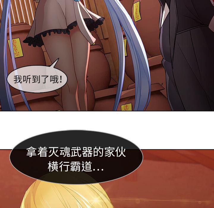 漫画邪恶韩漫全集-13无删减无遮挡章节图片 