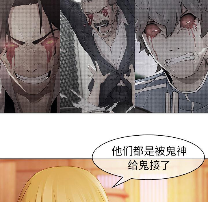 漫画邪恶韩漫全集-13无删减无遮挡章节图片 