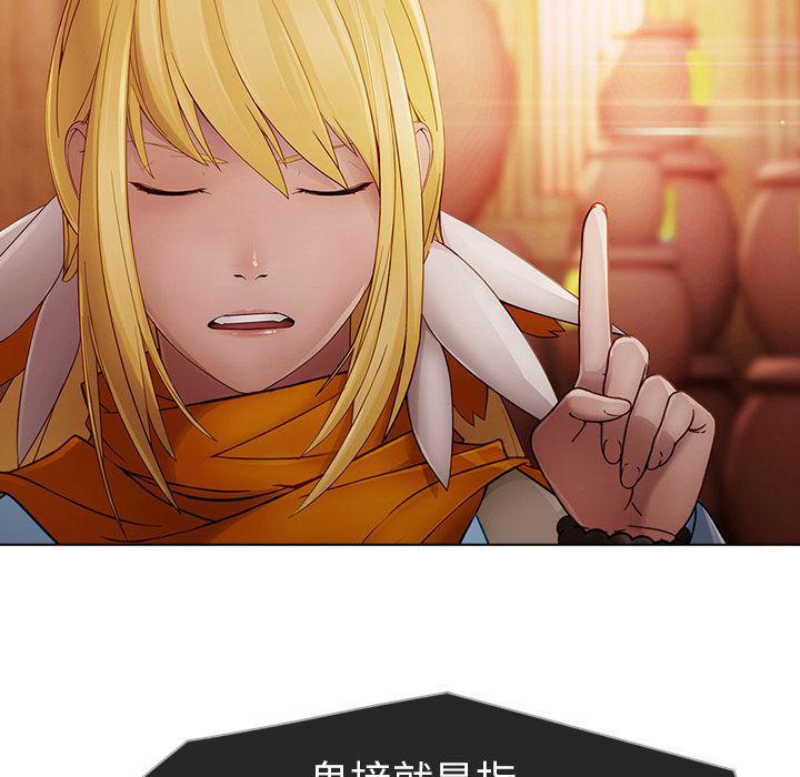 漫画邪恶韩漫全集-13无删减无遮挡章节图片 