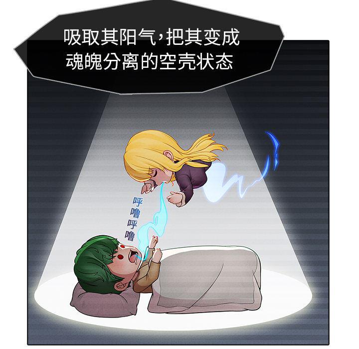 漫画邪恶韩漫全集-13无删减无遮挡章节图片 