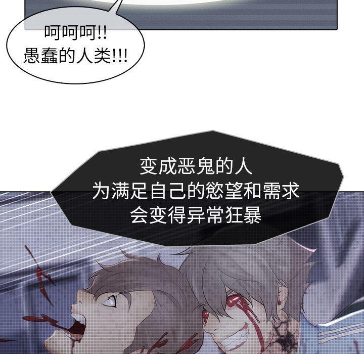 漫画邪恶韩漫全集-13无删减无遮挡章节图片 
