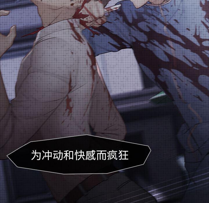 漫画邪恶韩漫全集-13无删减无遮挡章节图片 