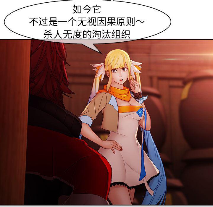 漫画邪恶韩漫全集-13无删减无遮挡章节图片 