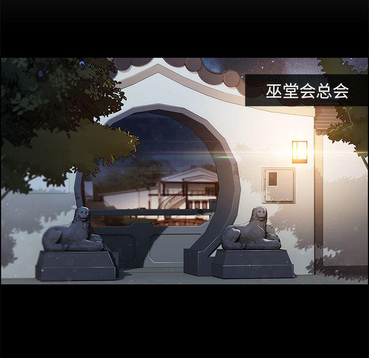 漫画邪恶韩漫全集-13无删减无遮挡章节图片 