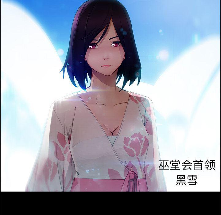 漫画邪恶韩漫全集-13无删减无遮挡章节图片 