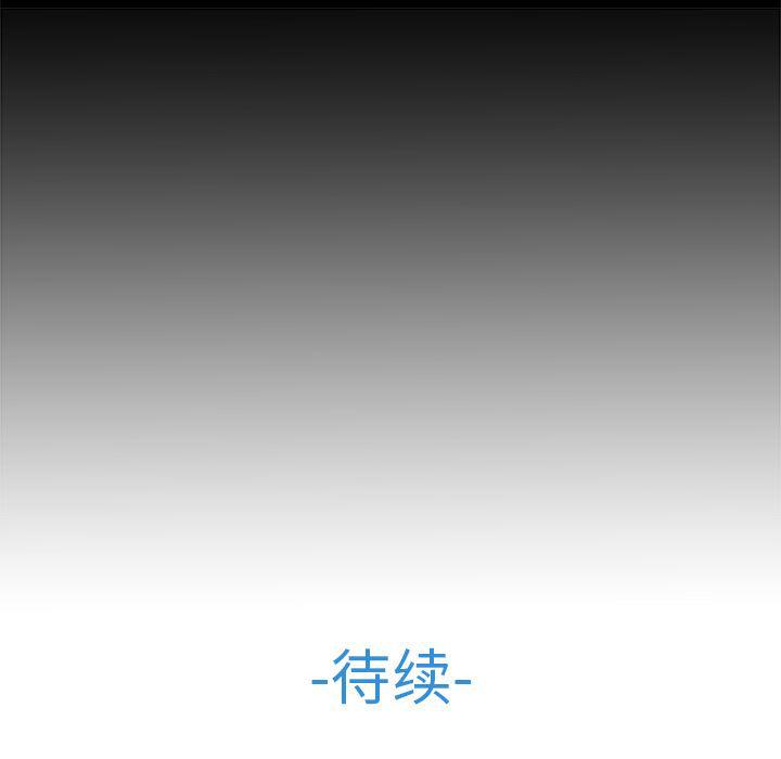 漫画邪恶韩漫全集-13无删减无遮挡章节图片 