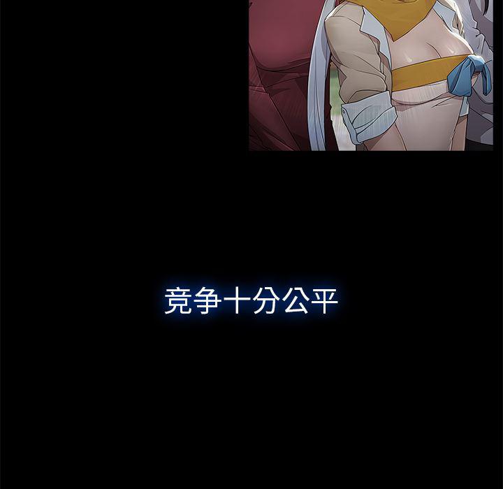 漫画邪恶韩漫全集-14无删减无遮挡章节图片 