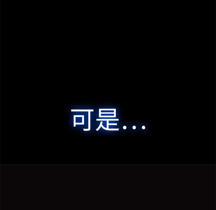 漫画邪恶韩漫全集-14无删减无遮挡章节图片 
