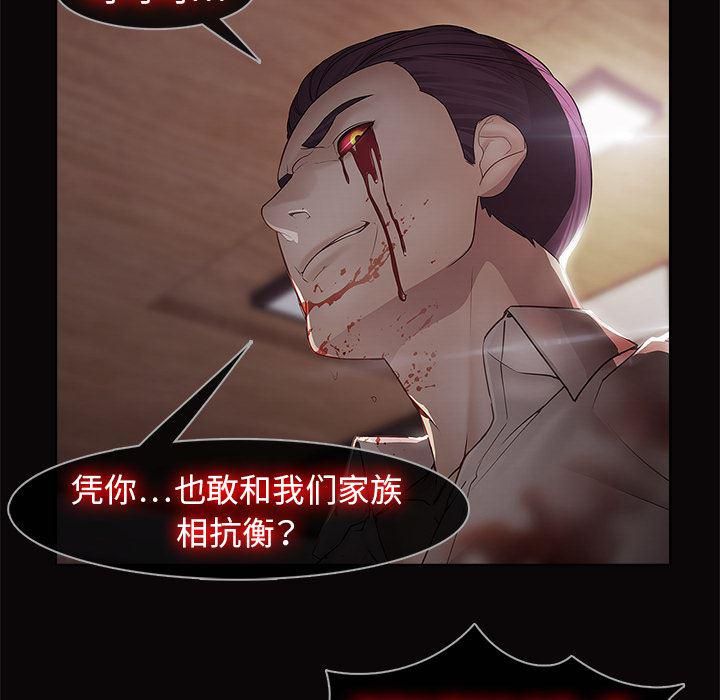 漫画邪恶韩漫全集-14无删减无遮挡章节图片 