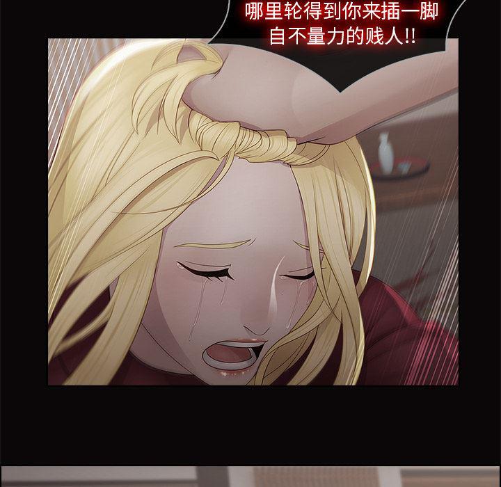 漫画邪恶韩漫全集-14无删减无遮挡章节图片 