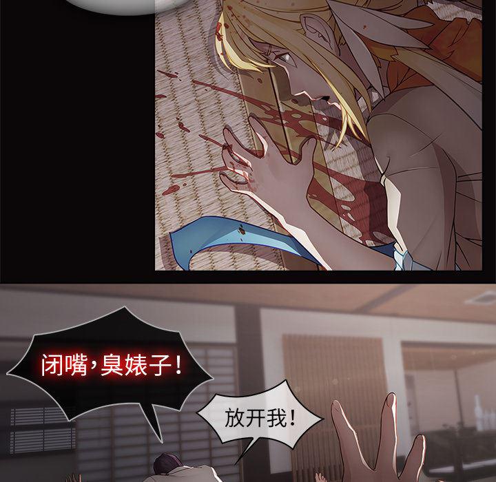 漫画邪恶韩漫全集-14无删减无遮挡章节图片 