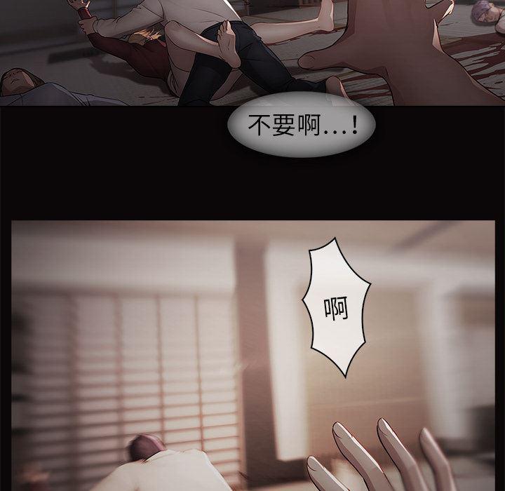 漫画邪恶韩漫全集-14无删减无遮挡章节图片 