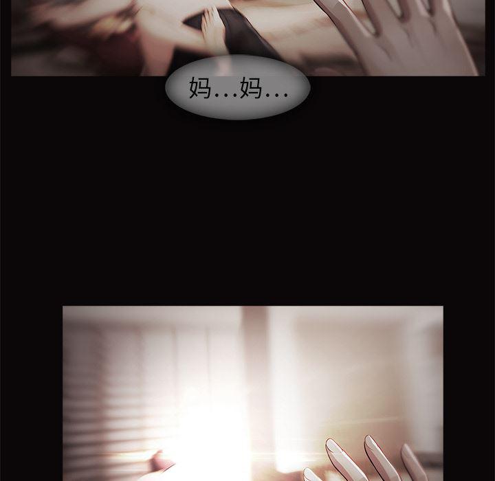 漫画邪恶韩漫全集-14无删减无遮挡章节图片 