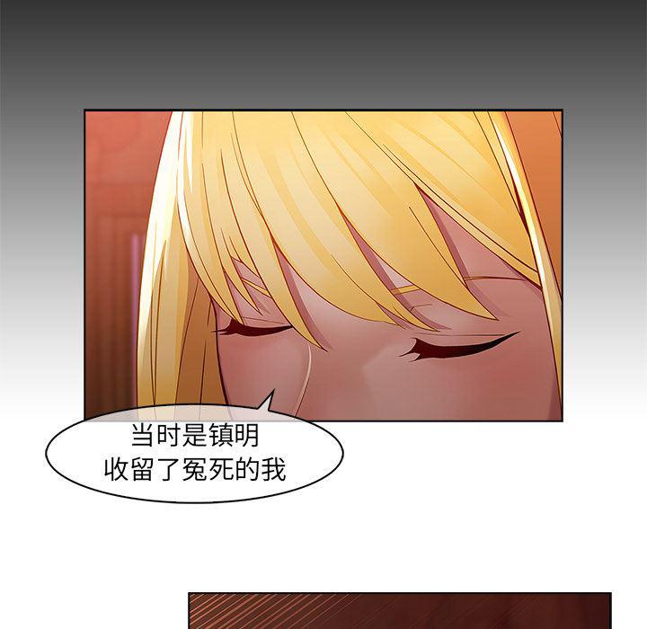 漫画邪恶韩漫全集-14无删减无遮挡章节图片 
