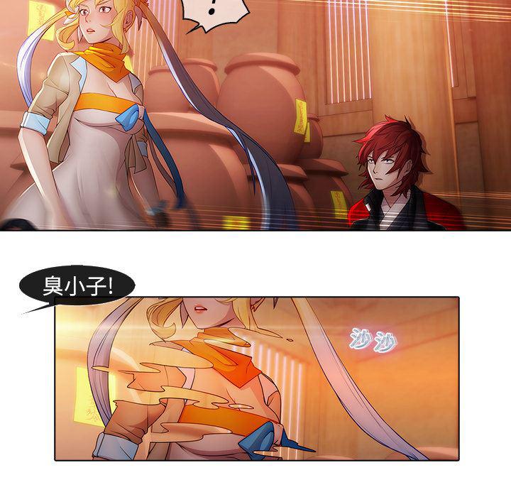 漫画邪恶韩漫全集-14无删减无遮挡章节图片 