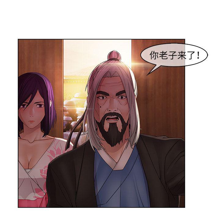 漫画邪恶韩漫全集-14无删减无遮挡章节图片 