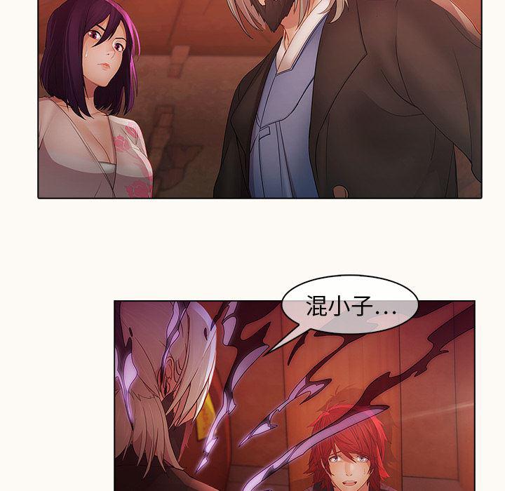漫画邪恶韩漫全集-14无删减无遮挡章节图片 