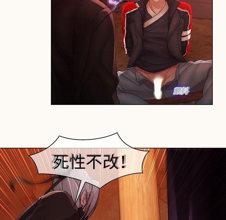 漫画邪恶韩漫全集-14无删减无遮挡章节图片 