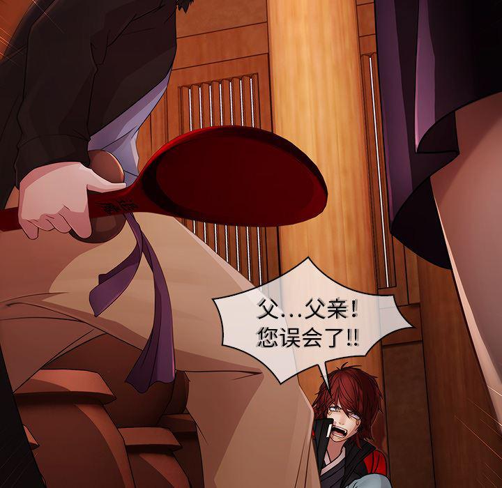 漫画邪恶韩漫全集-14无删减无遮挡章节图片 