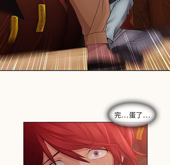 漫画邪恶韩漫全集-14无删减无遮挡章节图片 
