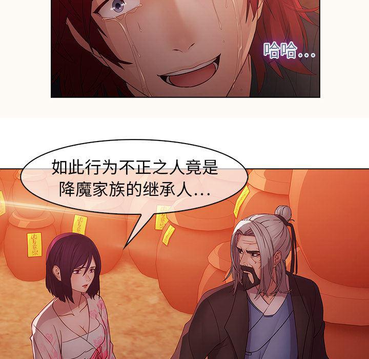 漫画邪恶韩漫全集-14无删减无遮挡章节图片 