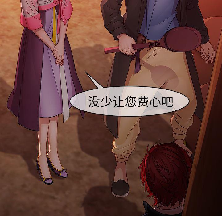 漫画邪恶韩漫全集-14无删减无遮挡章节图片 