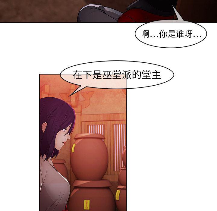 漫画邪恶韩漫全集-14无删减无遮挡章节图片 