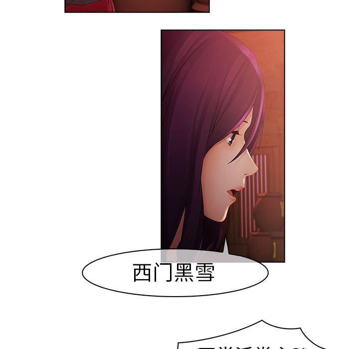 漫画邪恶韩漫全集-14无删减无遮挡章节图片 