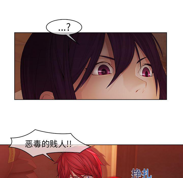 漫画邪恶韩漫全集-14无删减无遮挡章节图片 