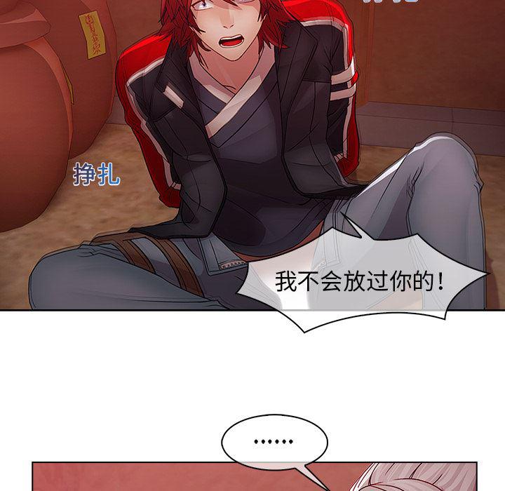 漫画邪恶韩漫全集-14无删减无遮挡章节图片 