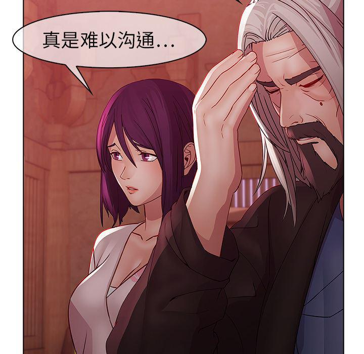 漫画邪恶韩漫全集-14无删减无遮挡章节图片 