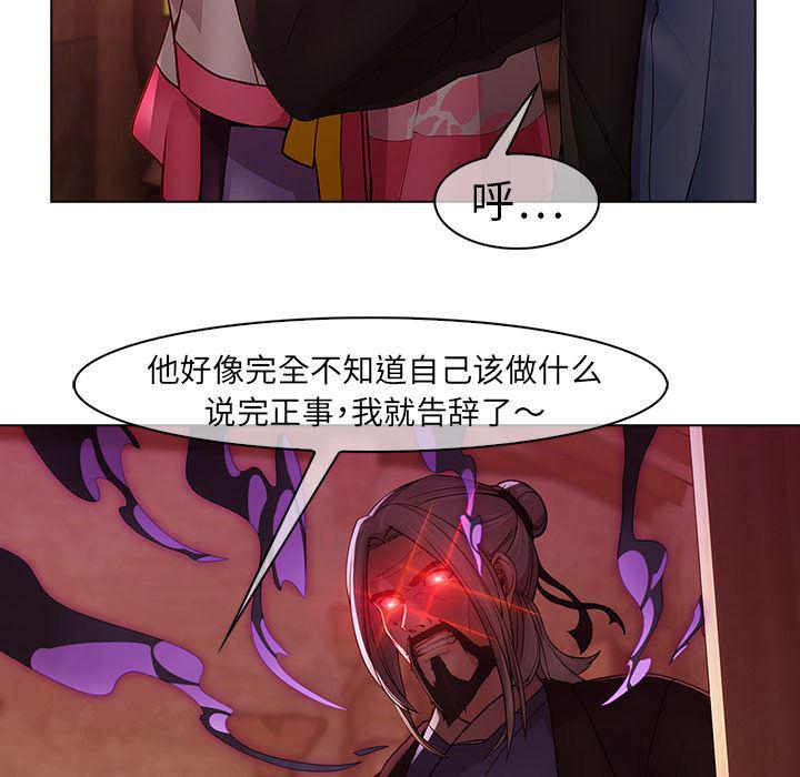 漫画邪恶韩漫全集-14无删减无遮挡章节图片 