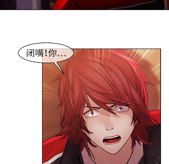 漫画邪恶韩漫全集-14无删减无遮挡章节图片 