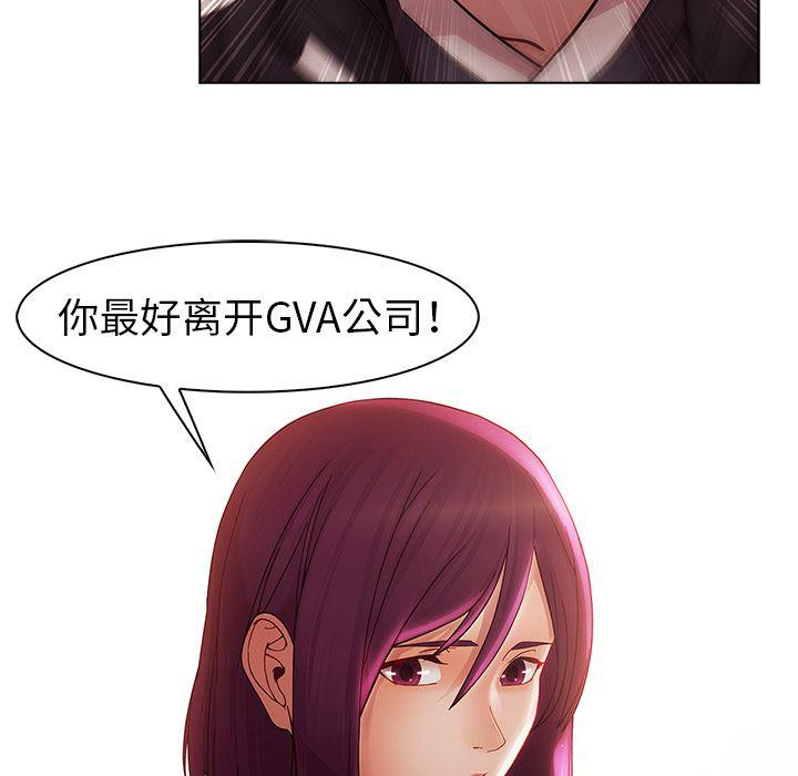 漫画邪恶韩漫全集-14无删减无遮挡章节图片 