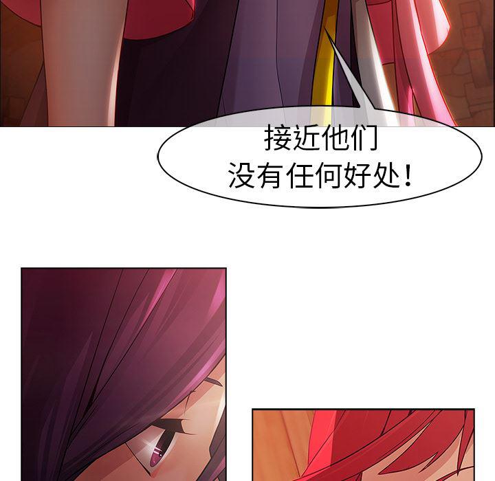 漫画邪恶韩漫全集-14无删减无遮挡章节图片 