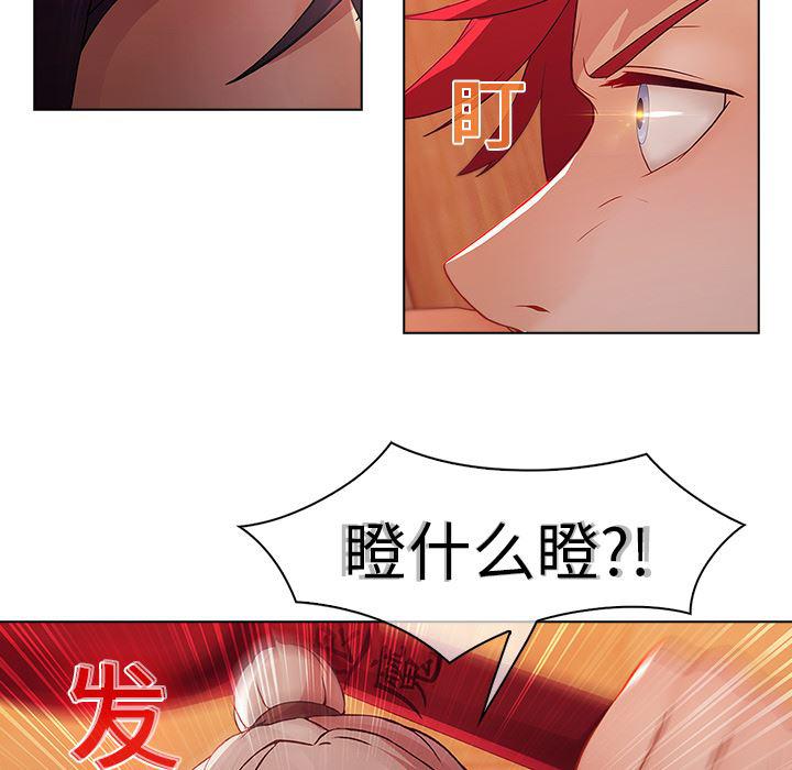 漫画邪恶韩漫全集-14无删减无遮挡章节图片 