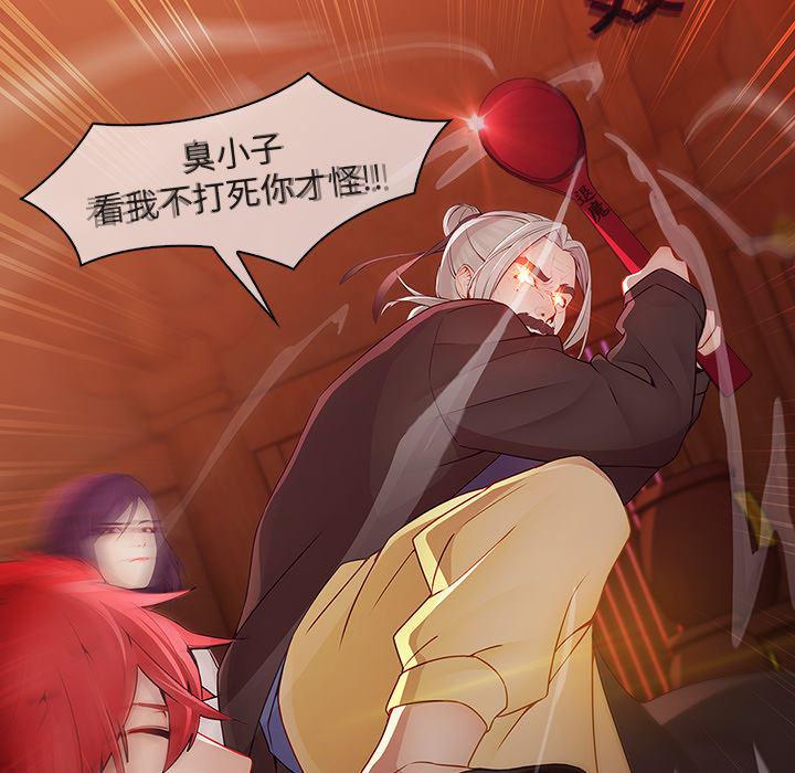 漫画邪恶韩漫全集-14无删减无遮挡章节图片 