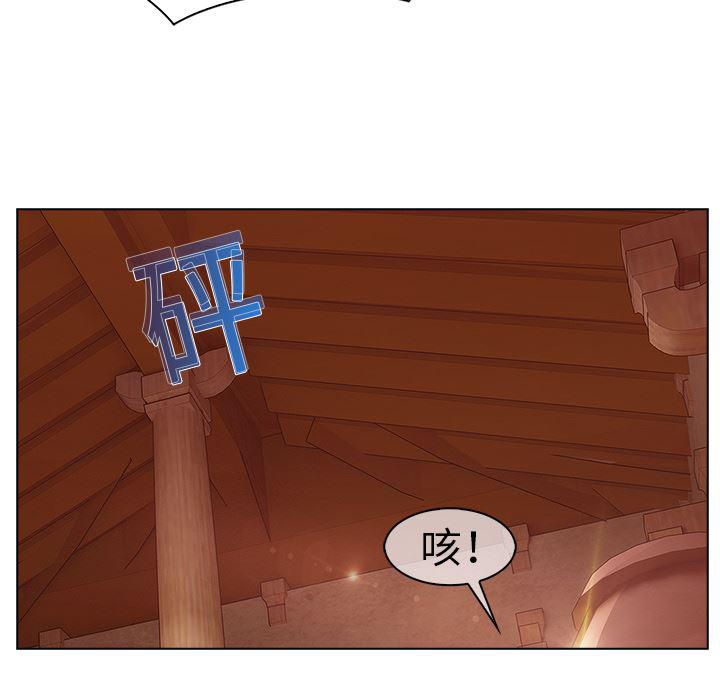 漫画邪恶韩漫全集-14无删减无遮挡章节图片 
