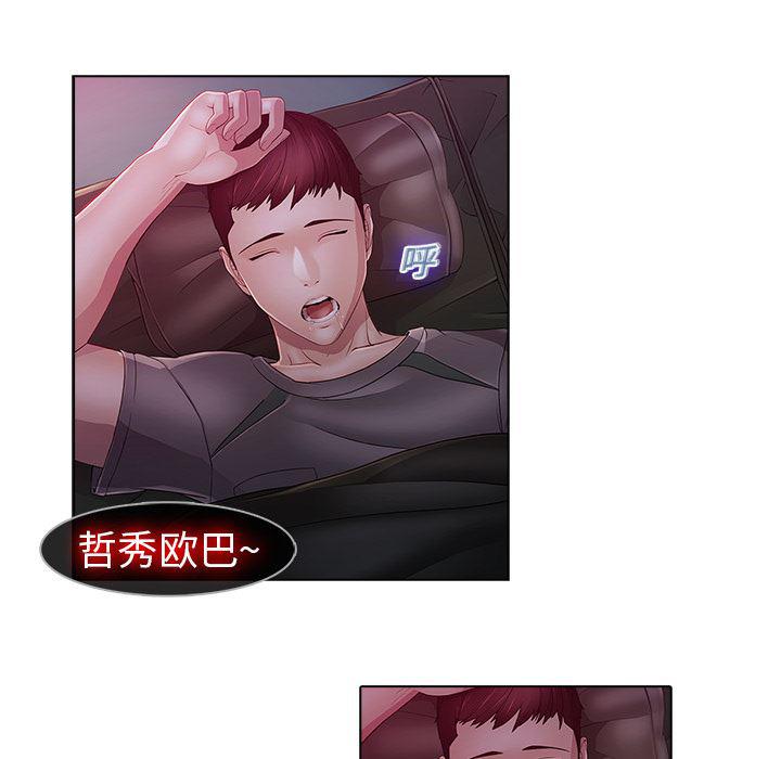 漫画邪恶韩漫全集-14无删减无遮挡章节图片 