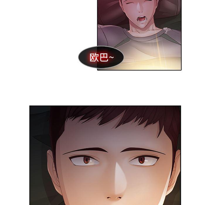 漫画邪恶韩漫全集-14无删减无遮挡章节图片 