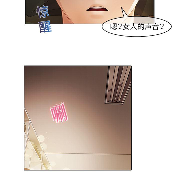 漫画邪恶韩漫全集-14无删减无遮挡章节图片 