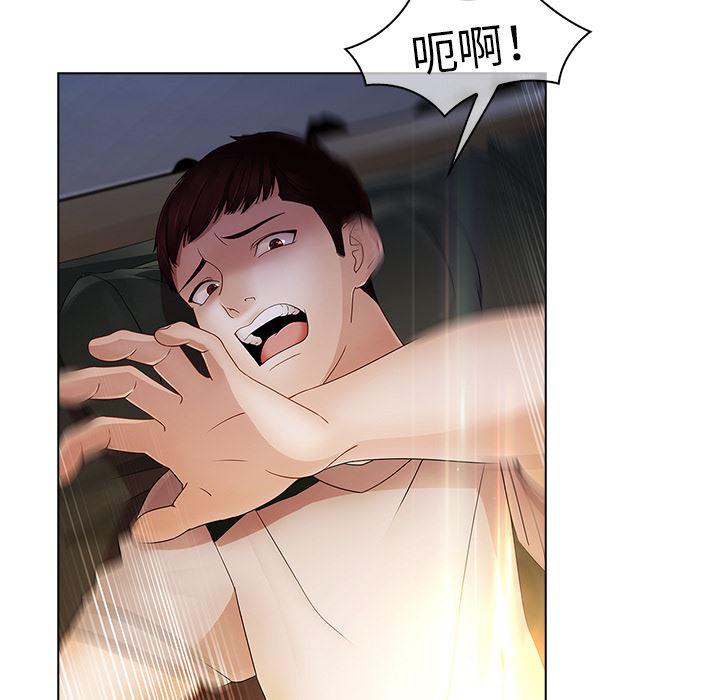 漫画邪恶韩漫全集-14无删减无遮挡章节图片 