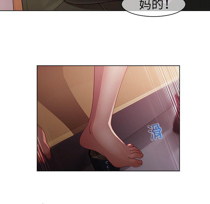 漫画邪恶韩漫全集-14无删减无遮挡章节图片 