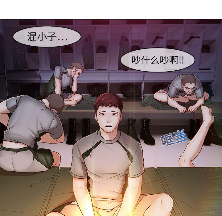 漫画邪恶韩漫全集-14无删减无遮挡章节图片 
