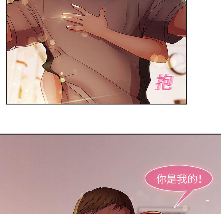 漫画邪恶韩漫全集-14无删减无遮挡章节图片 