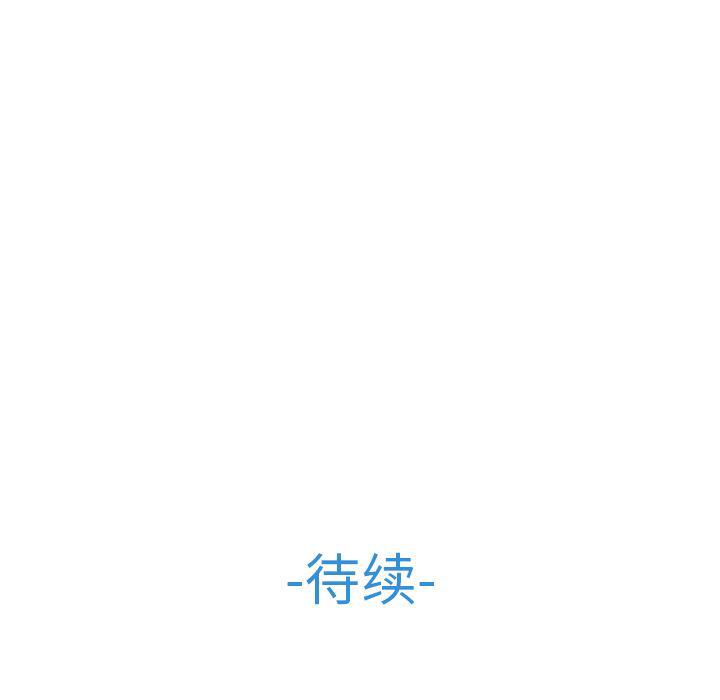 漫画邪恶韩漫全集-14无删减无遮挡章节图片 