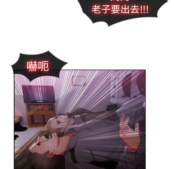 漫画邪恶韩漫全集-15无删减无遮挡章节图片 